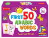 First 50 Arabic Word