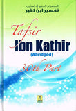 Tafsir Ibn Kathir (Abridged) 30th Part