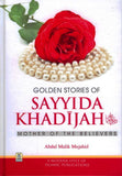 Golden Stories of Sayyida Khadija: Mother of the Believers