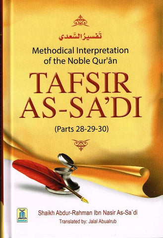Tafsir As-Sa'di (Parts 28-29-30)