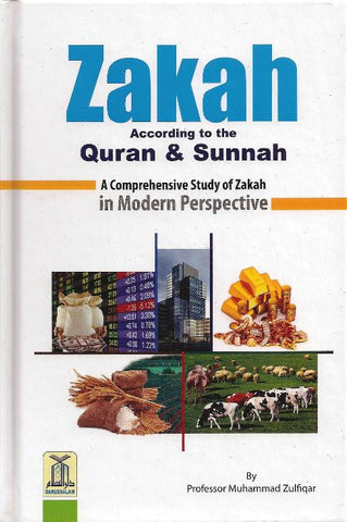 Zakah According to the Quran & Sunnah