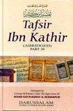 Tafsir Ibn Kathir (Abridged) Part 30