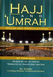 Hajj and 'Umrah: Rules and Supplications
