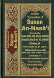 Sunan An-Nasai