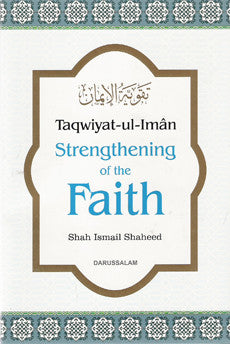 Strengthening of the Faith