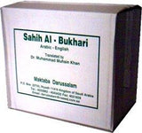 Sahih Al-Bukhari