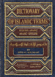 Dictionary of Islamic Terms