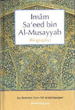 Iman Sa'eed bin Al-Musayyab