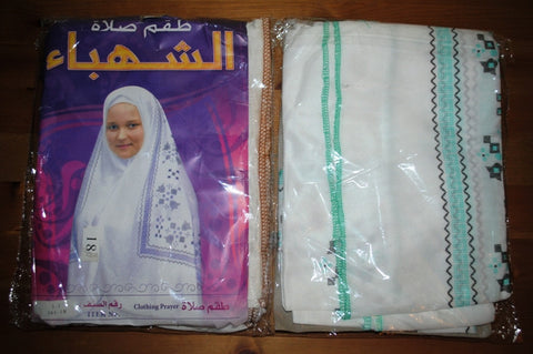 Al-Shahba - Girls Size