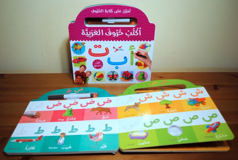Wipe Clean - Learn to Write Arabic Alphabet Board Book