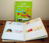 Wipe Clean - Arabic Writing Board Book