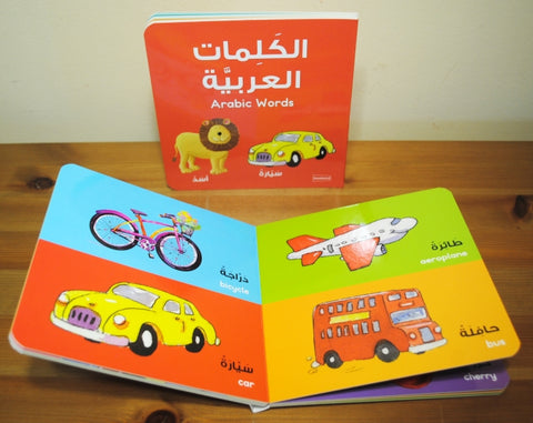 Arabic Words Board Book