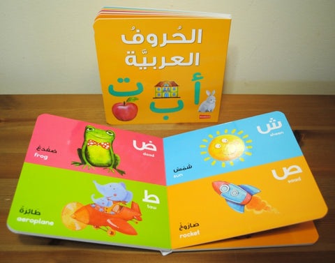 Arabic Letters Board Book