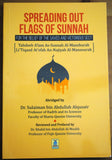Spreading Out Flags of Sunnah