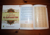 Al-Qaa'idah al-Qur'aaniyyah: An Introduction to Tajweed
