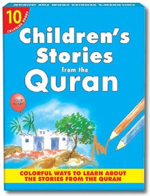 My Childrens Stories from the Quran Gift Box 1
