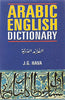 Goodword Arabic-English Dictionary