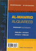 Al-Mawrid Al-Quareed Pocket English-Arabic and Arabic-English Dictionary