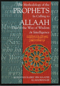 The Methodology of the Prophets In Calling to Allaah