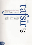 Tafsir 67: A Commentary on Surah al-Mulk