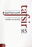 Tafsir 85: A Commentary on Surah Al-Buruj