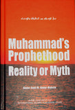 Muhammad's Prophethood: Reality or Myth