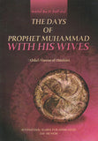 The Days of Prophet Muhammad with His Wives