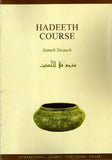 Hadeeth Course