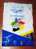 Al-Othaiman Pants