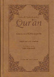 Towards Understanding the Quran Abridged Version (POCKET SIZE)