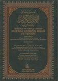 Arabic-Turkish-English Quran Translation