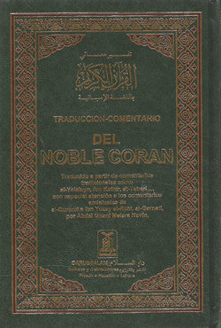 Arabic-Spanish Quran Translation