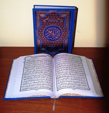 Code 126: Urdu Script 15-line Quran