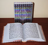 Code 3A: Urdu Script 13-line Quran