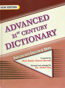 Advanced 21st Century Dictionary-English into English and Urdu